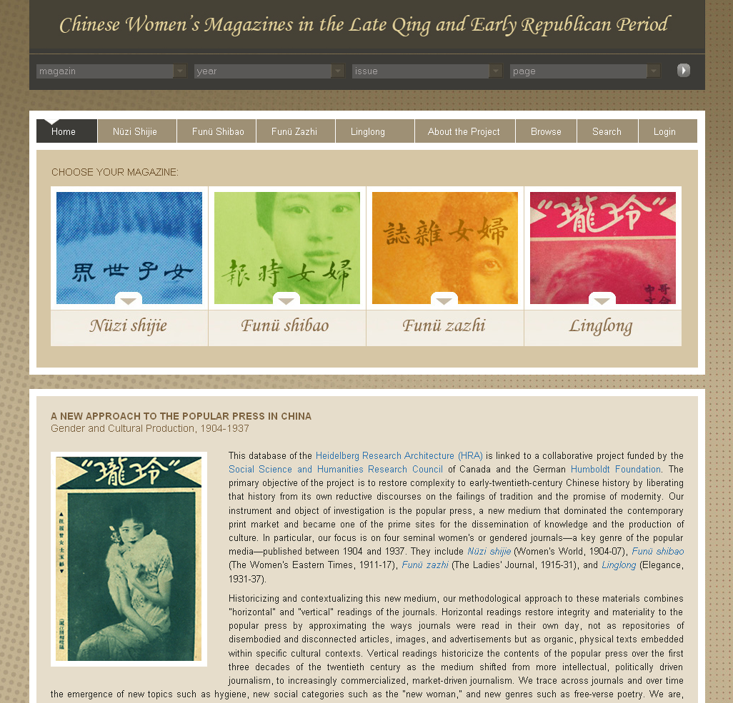 Chinese Women’s Magazines in the Late Qing an Early Republican Period – Main page of the database.